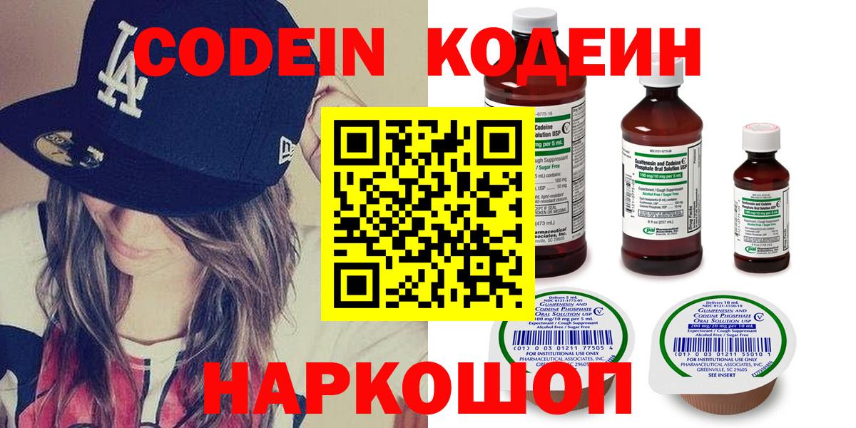 ТГК Томск