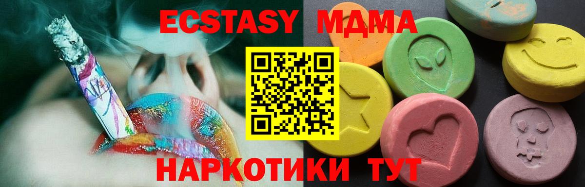 Ecstasy круглые  Экстази  Вход с VPN  Томск  Экстази Punisher 