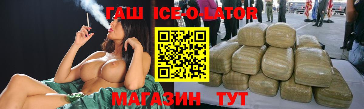 Мефедрон кристаллы  ГАШИШ  Томск  МЕТАМФЕТАМИН  Героин  ГАШ  Вход с VPN  Бошки Шишки  МДМА 
