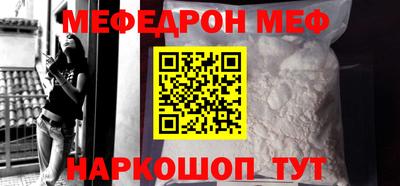 амф Обь