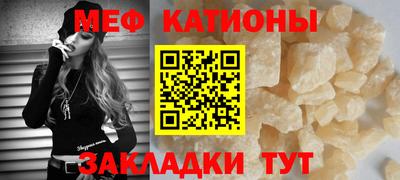 а пвп мука Обнинск