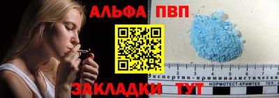 а пвп мука Обнинск
