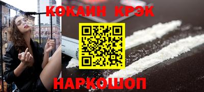 а пвп мука Обнинск