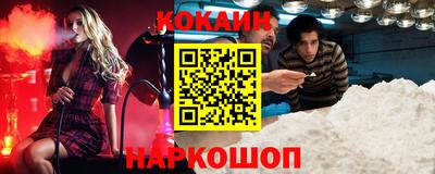 кокаин колумбия Нягань