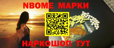 а пвп мука Обнинск