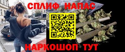 а пвп мука Обнинск