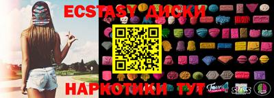 амф Обь