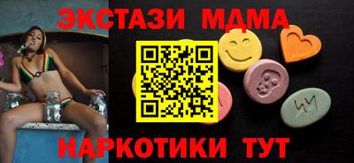 а пвп мука Обнинск
