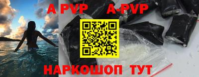 амф Обь