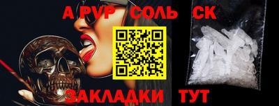 амф Обь