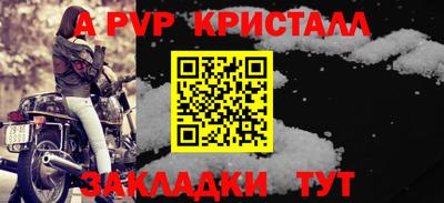 амф Обь