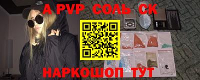 амф Обь