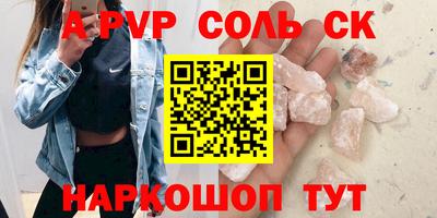 амф Обь