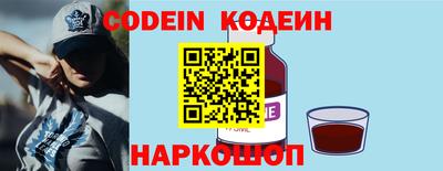 амф Обь