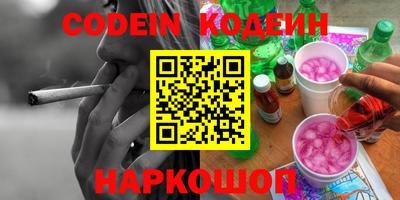 а пвп мука Обнинск