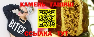 а пвп мука Обнинск