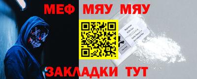 а пвп мука Обнинск