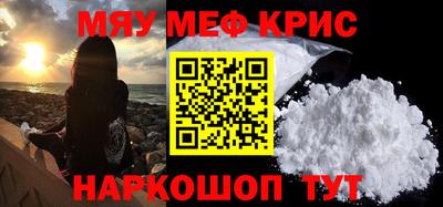 а пвп мука Обнинск