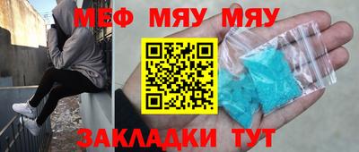 амф Обь