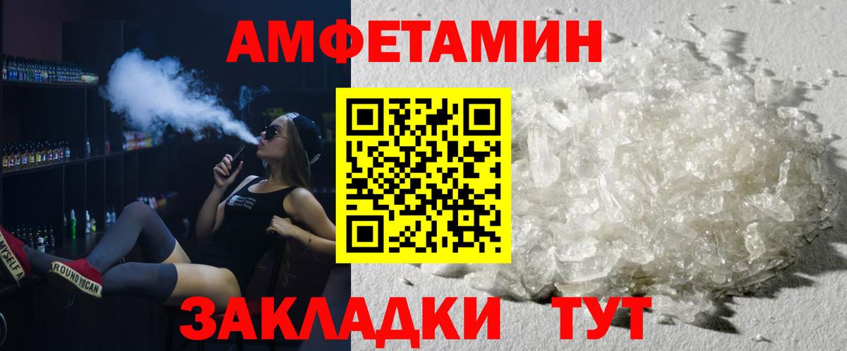 Томск  Метамфетамин кристалл  Вход с VPN  Метамфетамин кристалл 