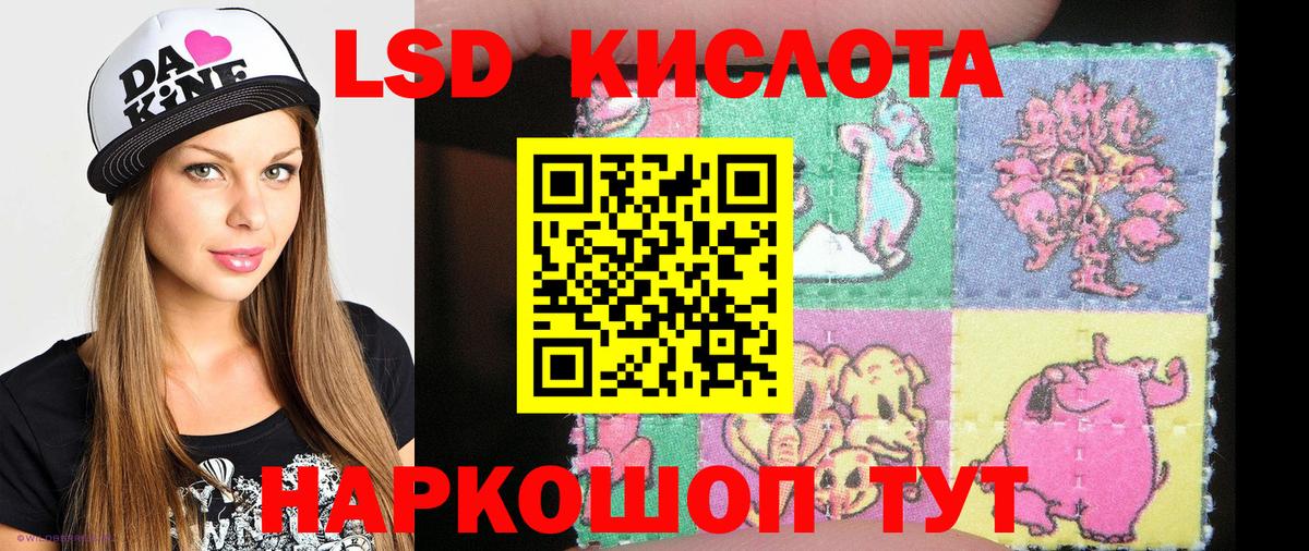 Марки NBOMe 1500мкг  Марки N-bome  Томск  Вход с VPN 