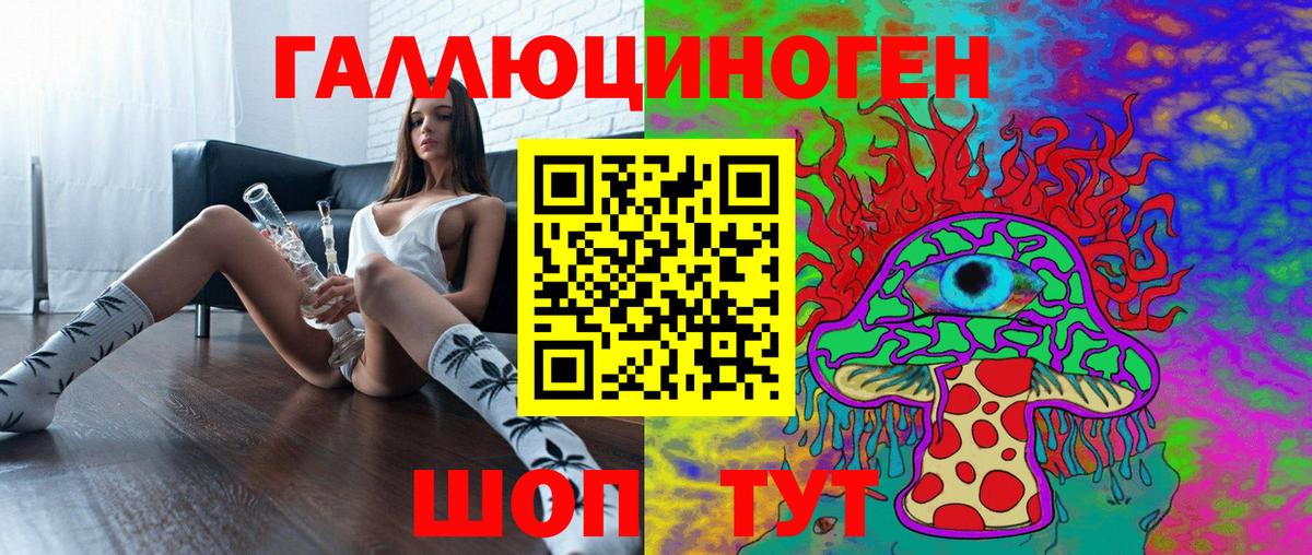 Томск  Псилоцибиновые грибы Cubensis  Галлюциногенные грибы GOLDEN TEACHER  Вход с VPN 