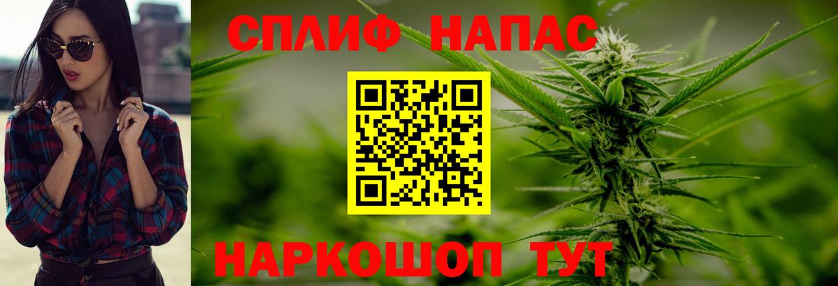 Марихуана семена  Конопля LSD WEED  Бошки Шишки THC 21%  Вход с VPN  Томск  Бошки марихуана White Widow 
